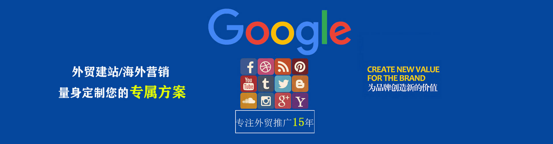 满城搜索开户返点