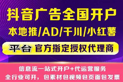 SEM竞价开户案例：从入门到精通