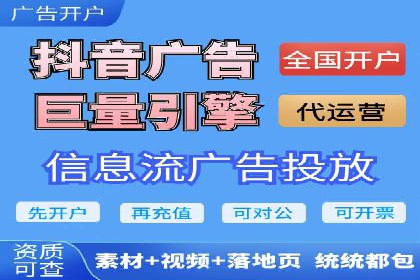 百度推广价格策略：中小企业如何降低成本
