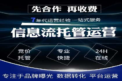 百度竞价公司案例研究：提高点击率的秘密