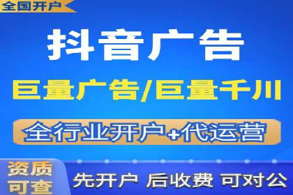 某电商平台的SEM运营托管全记录