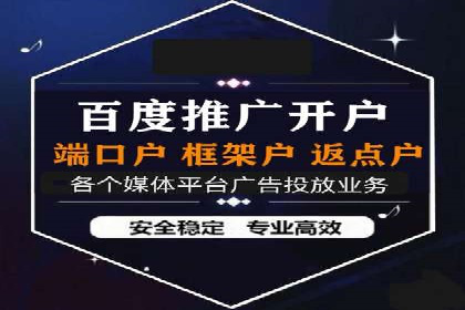 抖音内容营销：信息流推广秘诀