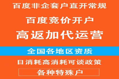 案例分享：如何通过SEM实现低成本高回报